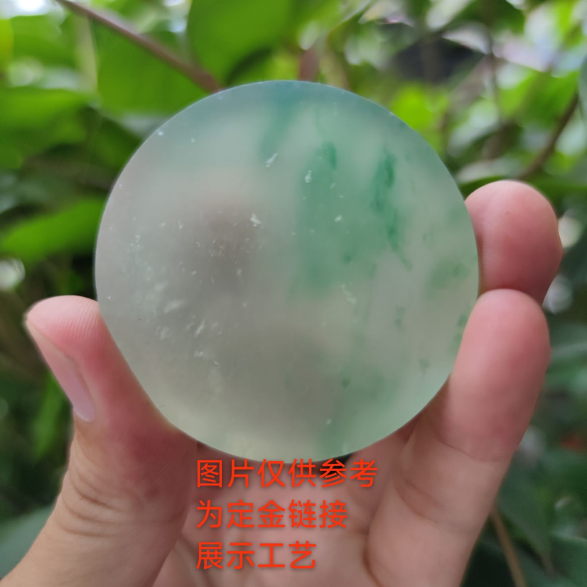 翡翠高端原材料售卖定金