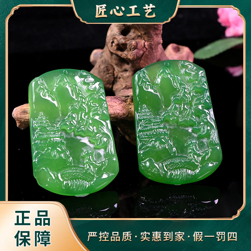 【锦绣珠宝】ML1073-云南玉石溯源流珖萃影緑玛瑙吊坠-多样只发一件