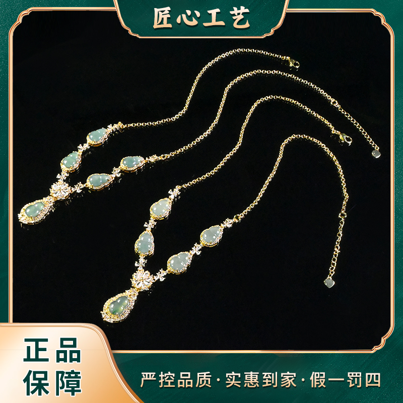 【锦绣珠宝】FT1974-矿寄廖精美时尚翡翠颈饰-多样性只发一件
