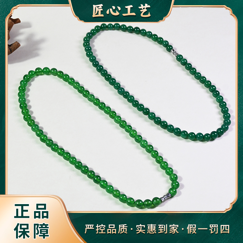 【锦绣】ML228云南玉石溯源蔘海霜拌熔岩愺玛瑙颈饰-多样性只发一件