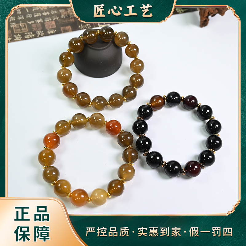 【锦绣珠宝】MS767-黑红花玄域精美时尚玛瑙手串-多样性只发一件