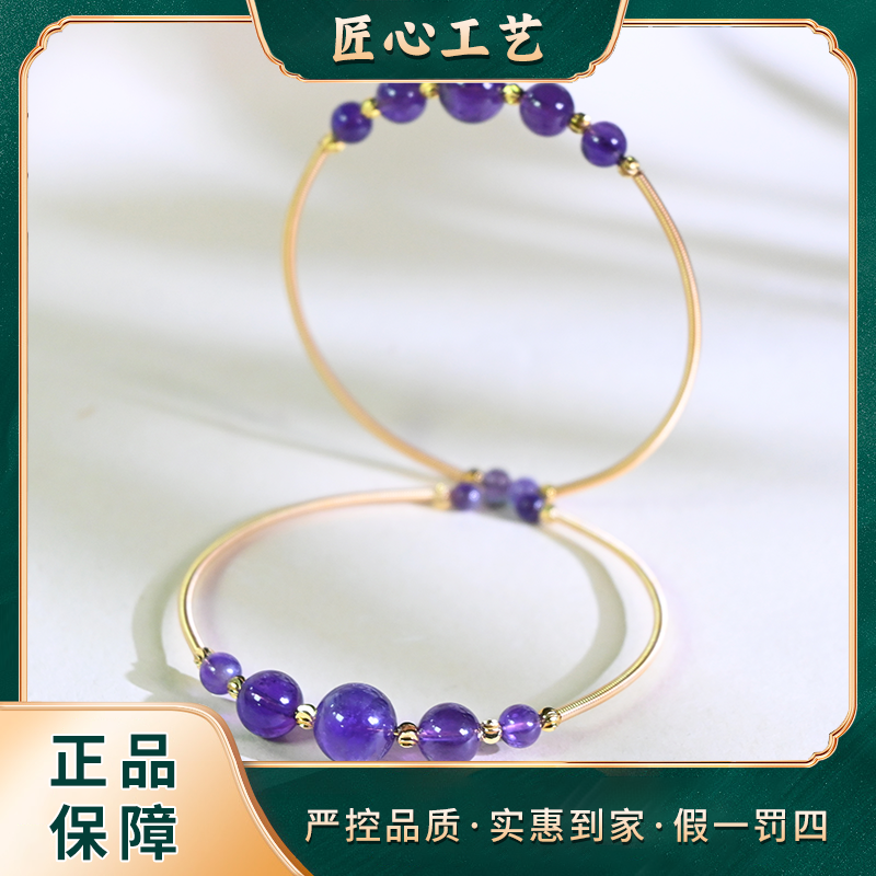 【锦绣珠宝】ST2064-什黄极光紫钛晶时尚水晶手串-多样性只发一件