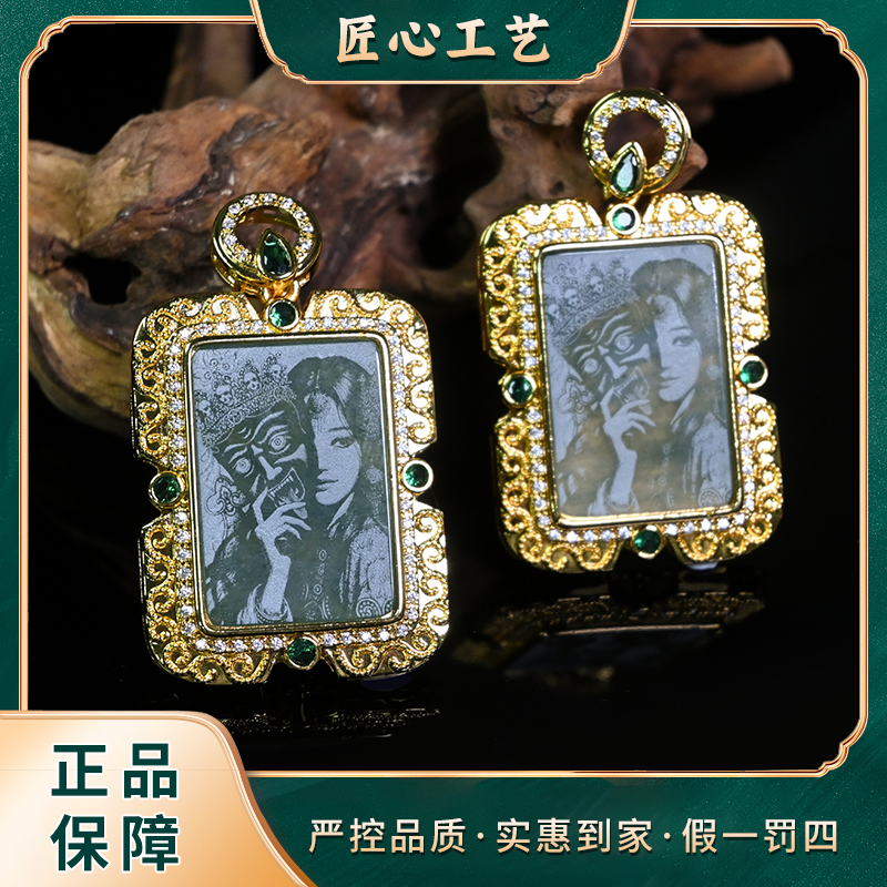 【锦绣珠宝】FT2561-绿钢冰芙蓉精美翡翠无事牌吊坠-多样性只发一件