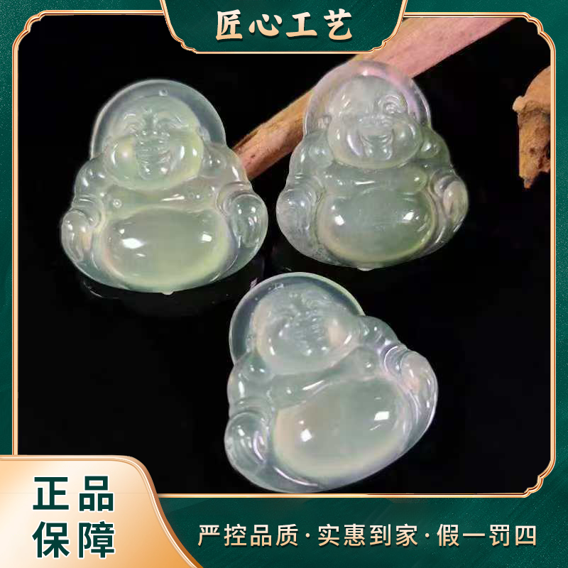 【锦绣】XL2394-冰绿葡萄肉岫玉（蛇纹石玉）佛公吊坠-多样性只发一件