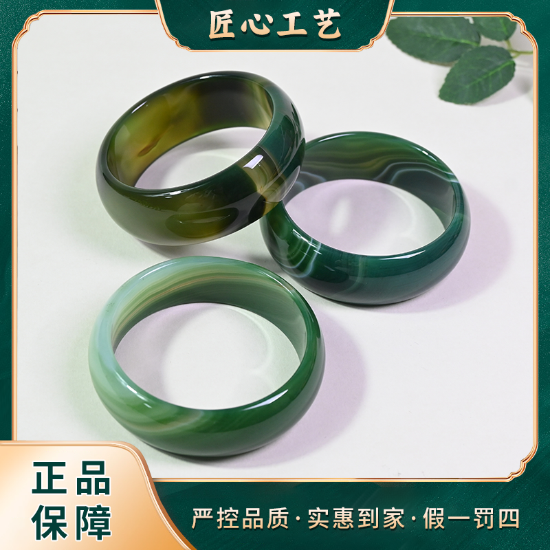 【锦绣珠宝】MZ614-绿邙新今精美时尚玛瑙手镯-多样性只发一件