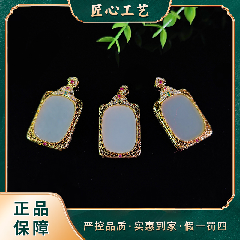 【锦绣珠宝】HT1670-游高廖时尚和田玉无事牌吊坠-多样性只发一件