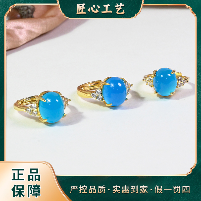 【锦绣珠宝】MT1022-云南玉石溯源海洋之芯玛瑙戒指-多样性只发一件
