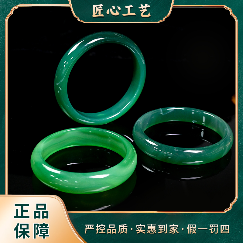 【前锦珠宝】MZ1299-流珖萃影緑精美时尚玛瑙手镯-多样性只发一件