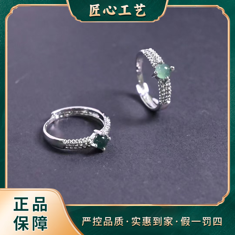 【锦绣珠宝】FT2502-精美时尚气质翡翠戒指-多样性只发一件