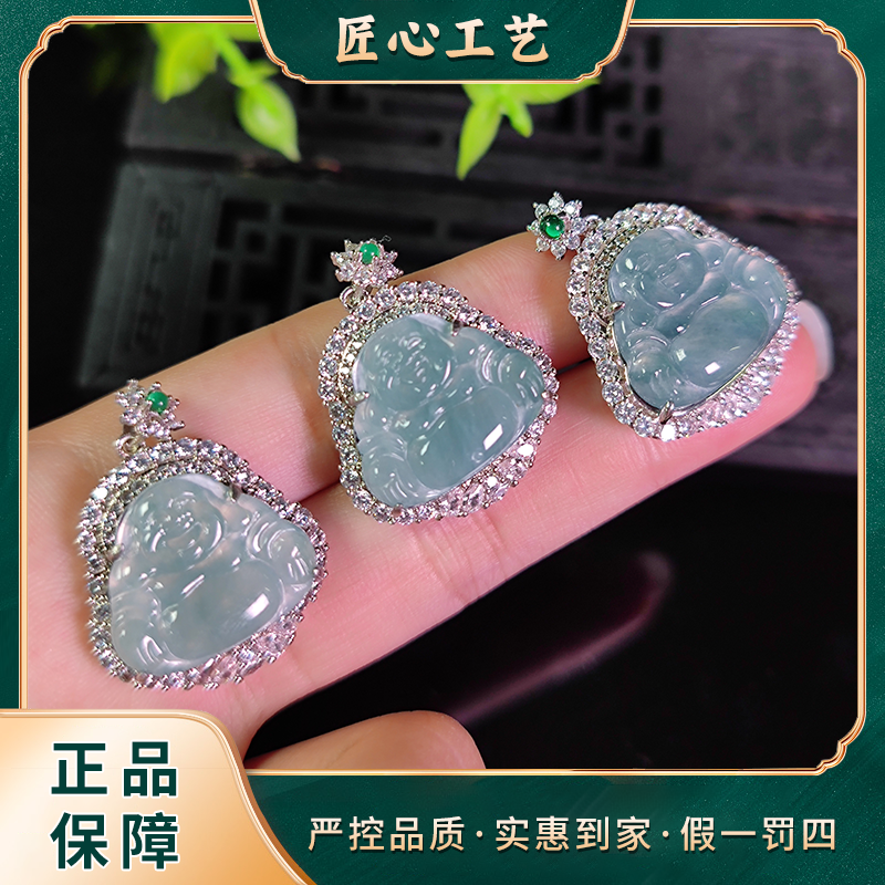 【锦绣珠宝】FT2371-晴阑底精美翡翠佛公吊坠-多样性只发一件