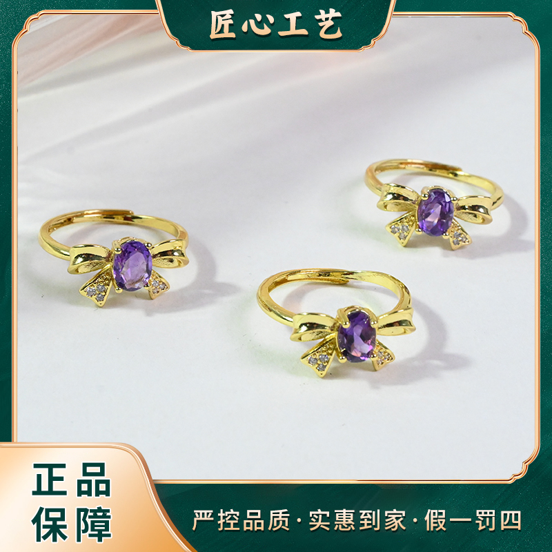 【锦绣珠宝】ST2042-精美时尚水晶戒指-多样性只发一件