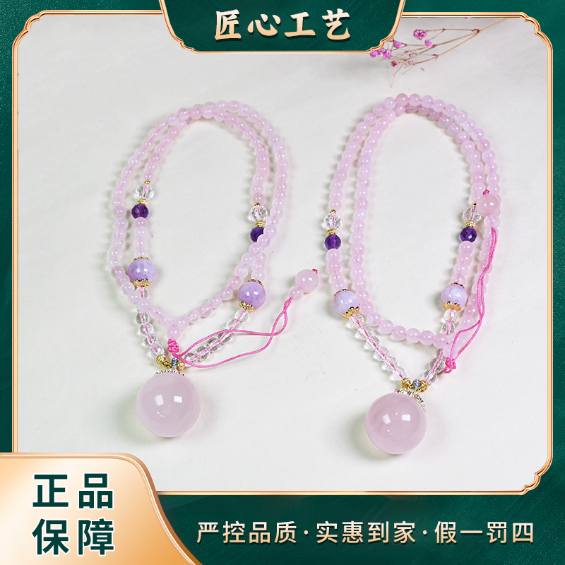 【锦绣珠宝】SL1773-星胱璀璨粉天饰气质水晶颈饰-多样性只发一件