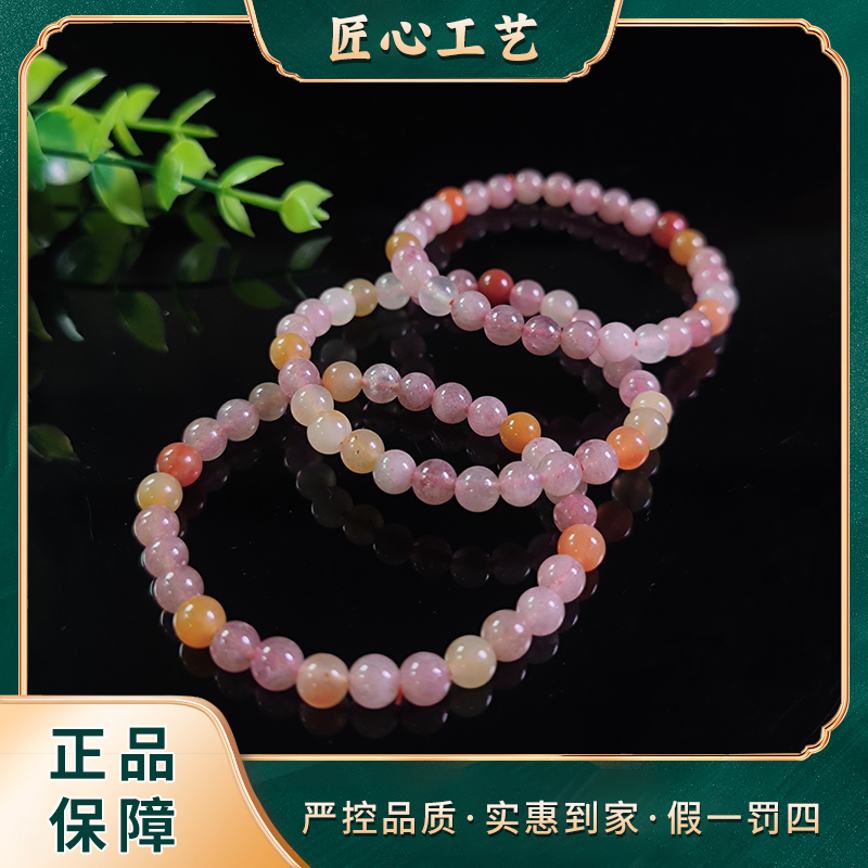 【锦绣珠宝】SS2415-精美时尚水晶手串-多样性只发一件