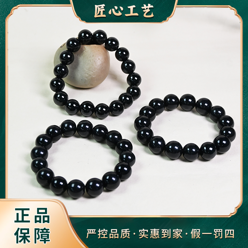 【锦绣珠宝】FS2195-一系地魍黑金刚时尚翡翠手串-多样性只发一件