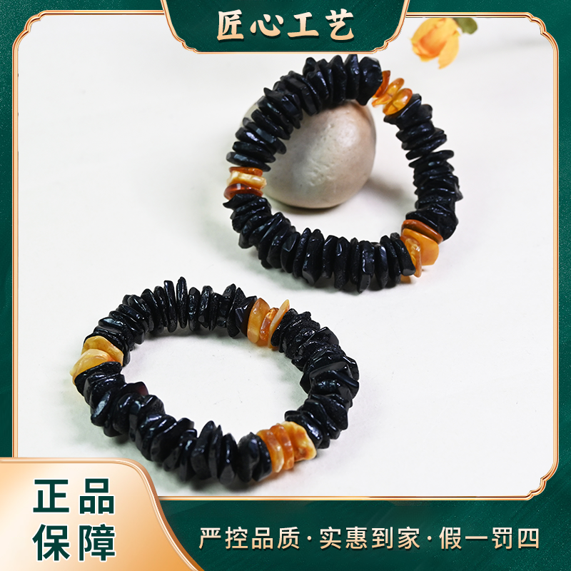 【锦绣珠宝】PS1082-原皮原紫精美时尚琥珀手串-多样性只发一件
