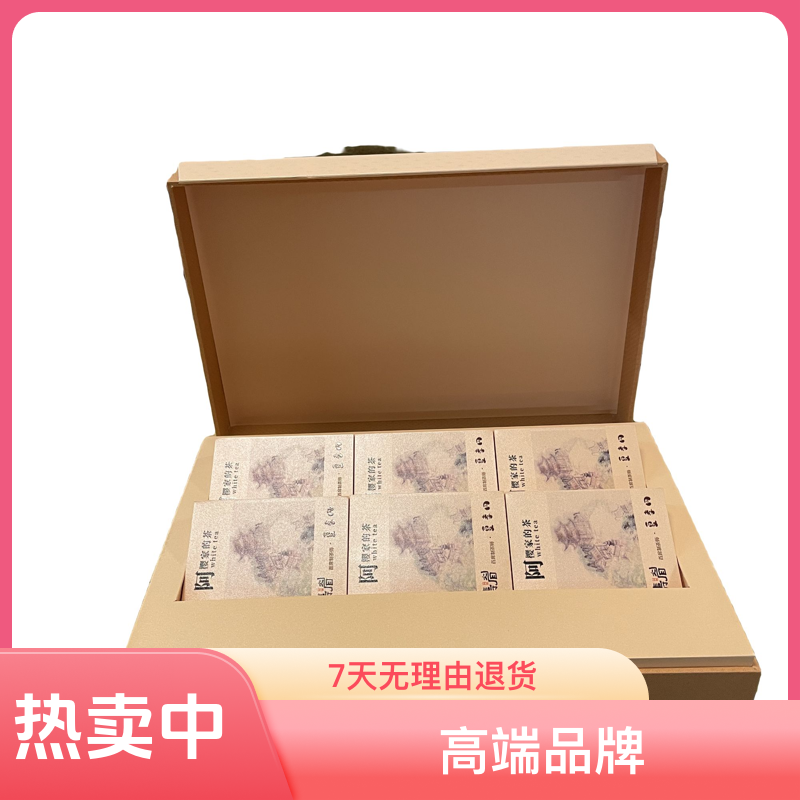 【福鼎白茶】夏孝同-阿樱家的茶-寿眉正宗高端磻溪珍藏枣香老白茶