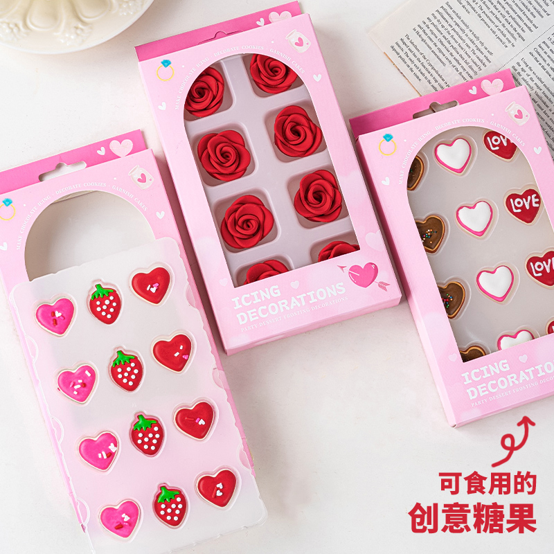 2025情人节蛋糕装饰压片糖果玫瑰花爱心草莓纸杯甜品点缀糖果装饰