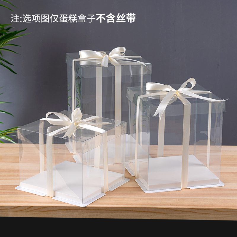 全透明4寸6寸8寸10寸单层双层加高生日蛋糕盒甜品甜点包装盒装扮