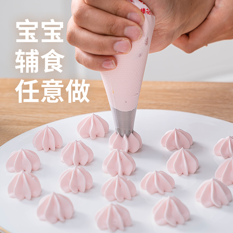 100个裱花袋裱花嘴套装加厚一次性挤奶油袋曲奇饼干蛋糕烘焙工具