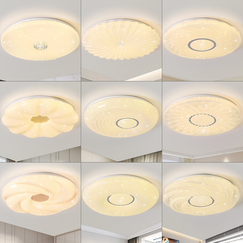 24新款全光谱贝壳吸顶灯玄关圆形现代奶油风护眼阳台灯家用吸顶灯