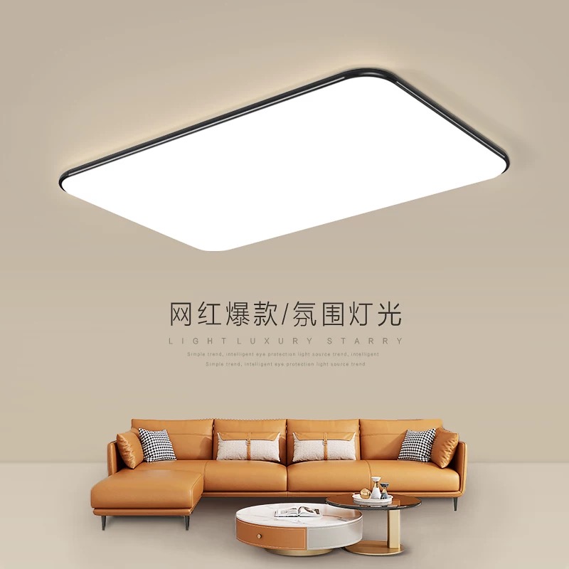 家用简约苹果大灯超薄吸顶灯LED客厅灯护眼超亮餐厅吸顶灯大气