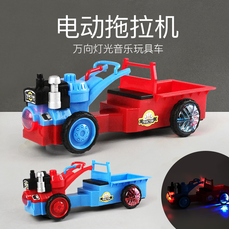 儿童玩具车电动拖拉机万向轮带灯光音乐塑料益智男孩六一儿童节