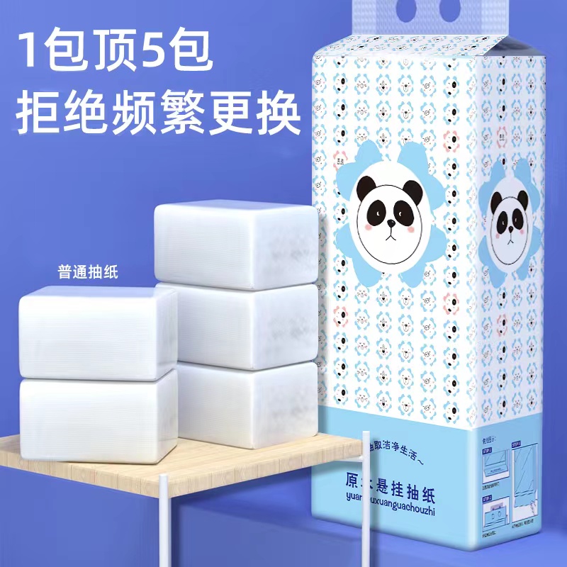 俪顼面部护理商家推荐发货>>到手一包挂式底部抽zhi 破损联系客服