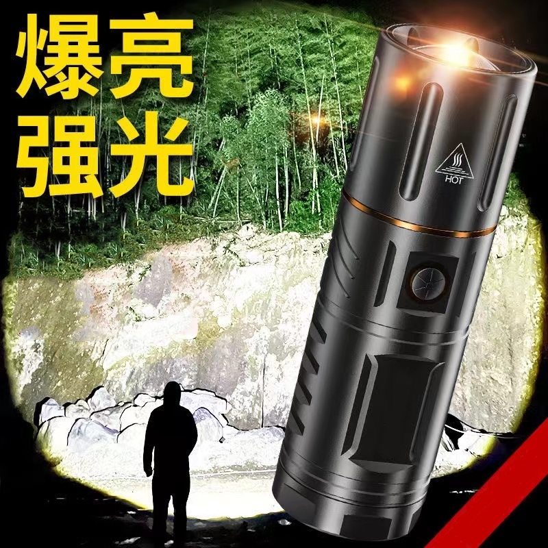 T40专业级别战术强光手电筒户外手电筒白激光级别手电
