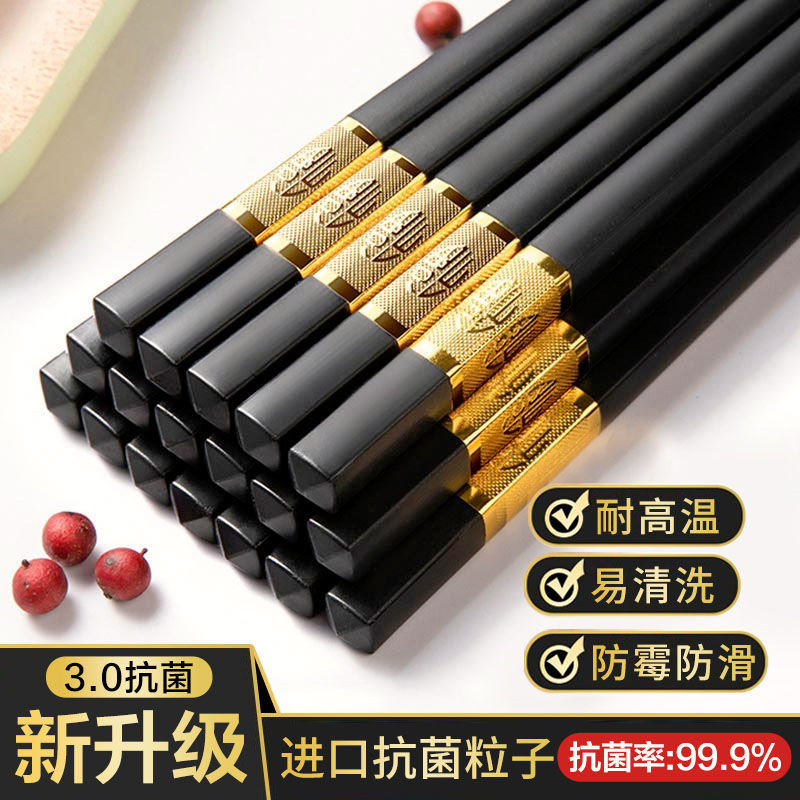 高档合金筷子家庭2023新款一人一筷家用级防滑耐高温酒店餐具