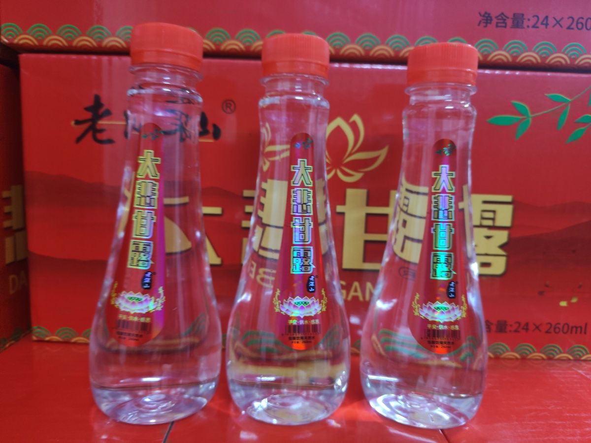 老深山大悲甘露水拜拜24瓶260ml瓶装饮用水天然矿泉水源自涌泉