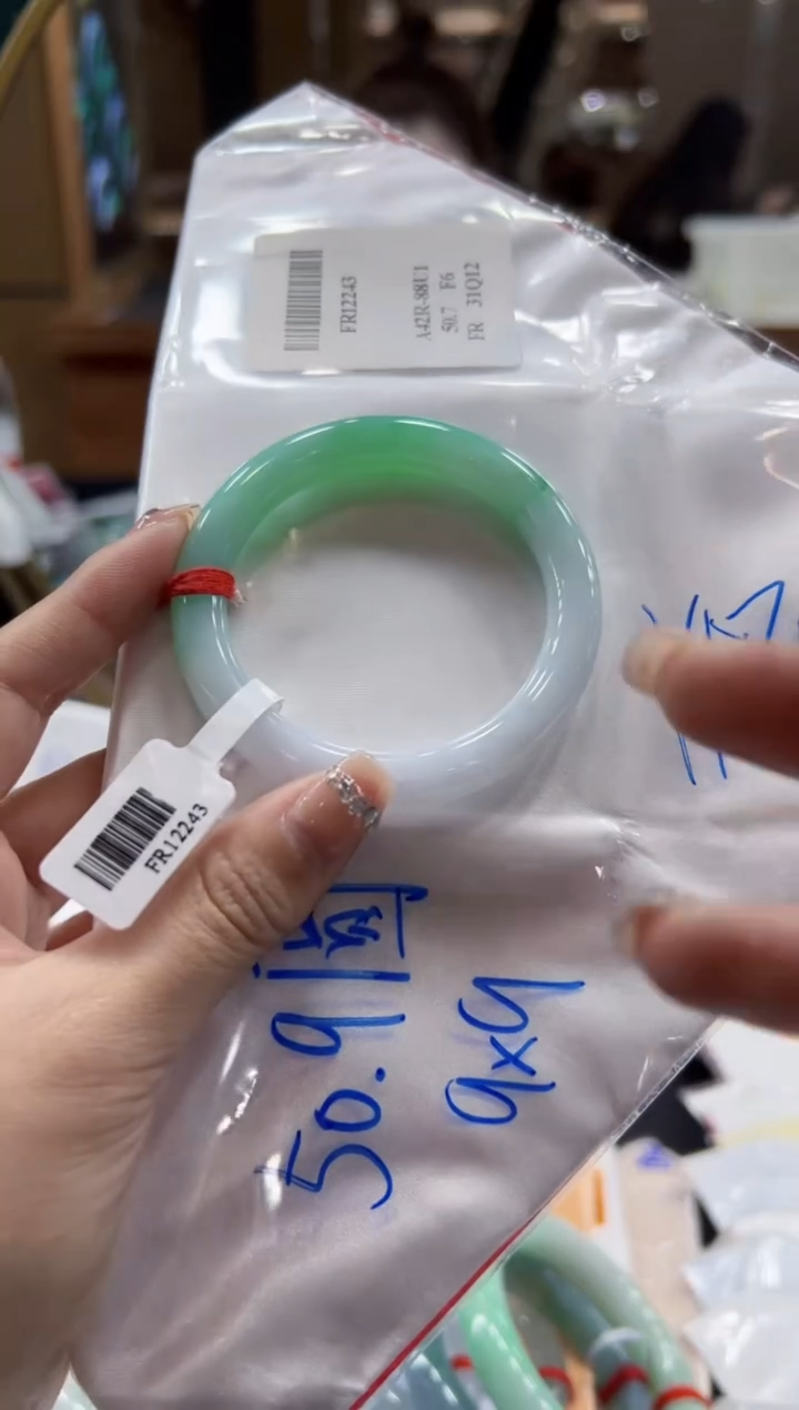 【闪购商品】翡翠手镯未镶嵌翡翠50.9圆