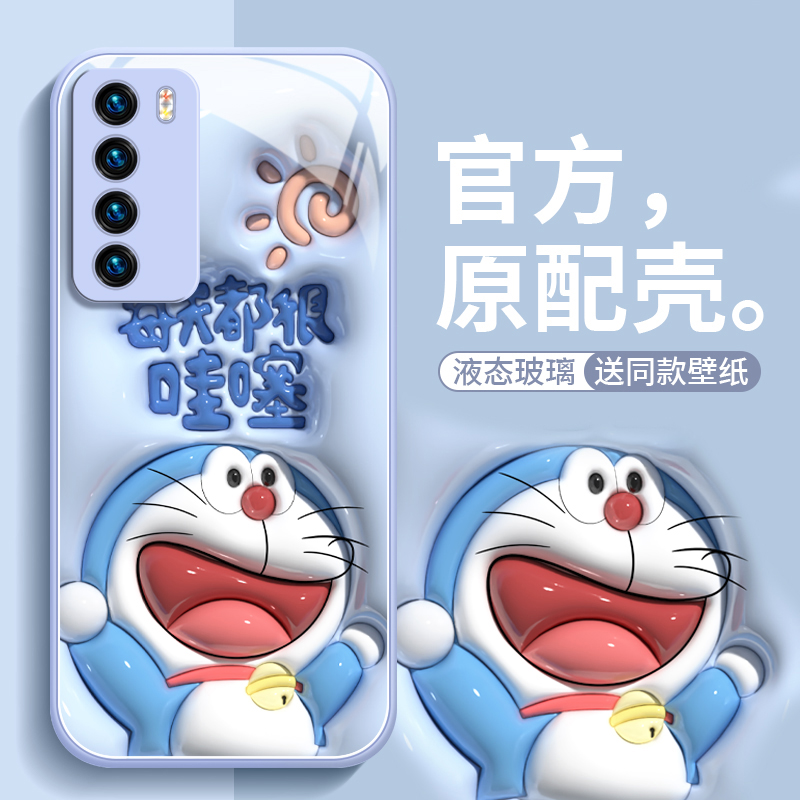 蓝胖子适用华为nova7手机保护壳nova11套nova9/10pro新款nova8se