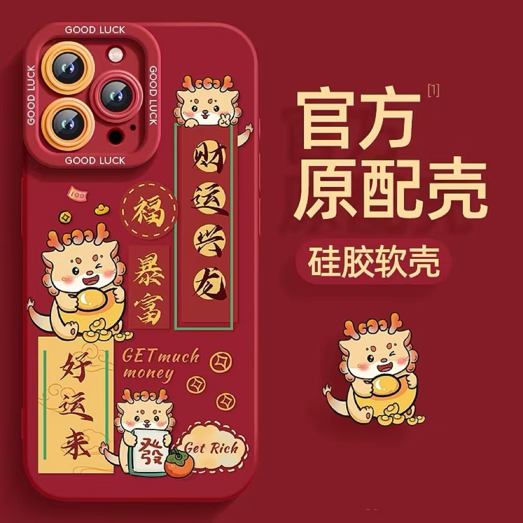 财运兴龙创意适用一加ace2pro手机壳新款一加12套10pro龙年acepro
