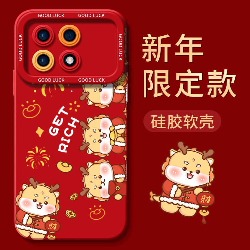2024新年款适用红米k70pro手机壳k60潮K40e小米K50游戏增强redmi