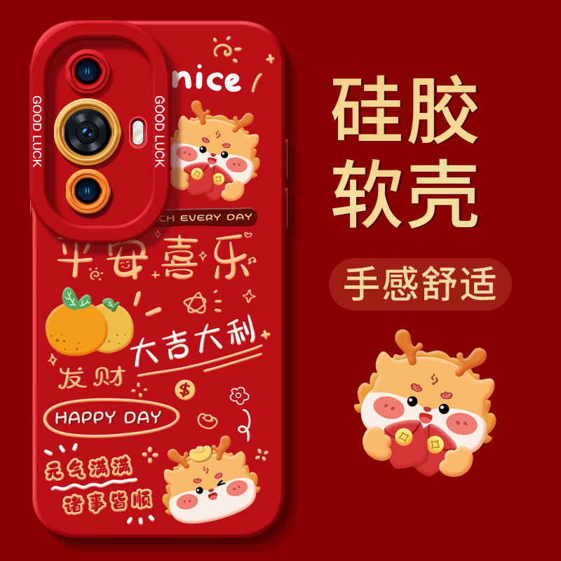 2024新年款适用华为nova10手机壳nova7pro套nowa9新款11pro全包8s