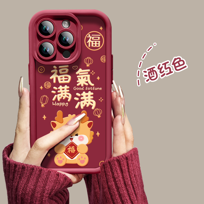 福气满满适用一加12手机壳一加acepro手机套oneplus新款全包ace2v