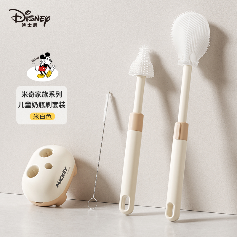 迪士尼奶瓶刷清洗刷新生婴儿专用清洁刷套装洗奶瓶刷子硅胶奶嘴刷