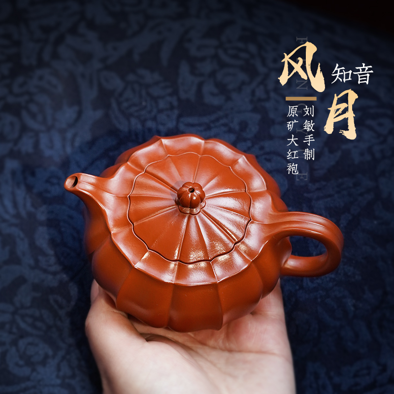 【古昔紫砂】宜兴原矿紫砂壶全手工高端功夫茶具-风月知音手制
