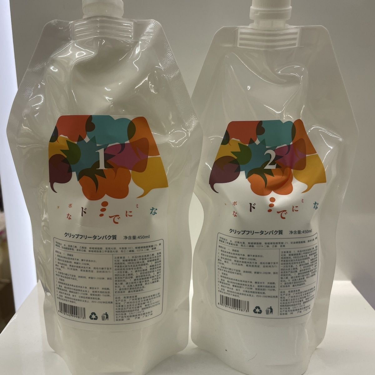 有望免夹蛋白烫发膏拉直膏理发店顺滑不伤发千羽毛发矫正果艺蛋白