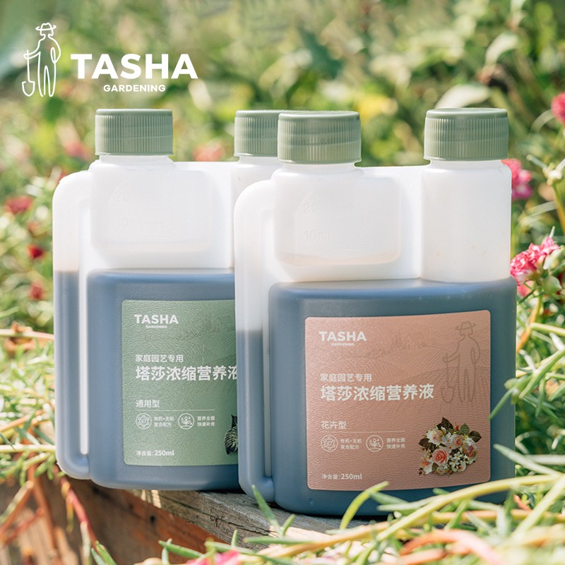 塔莎黑色营养液 酱油肥植物有机通用植物水溶肥矿源腐植酸绿植