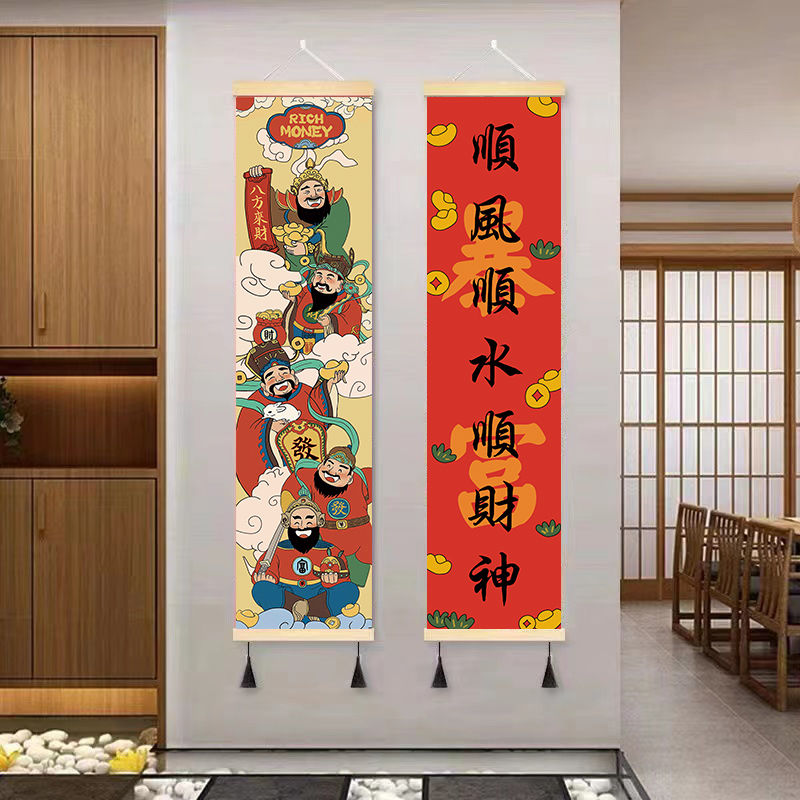财神爷装饰画福禄寿喜财小摆件摆画家和万事挂画玄关入户门