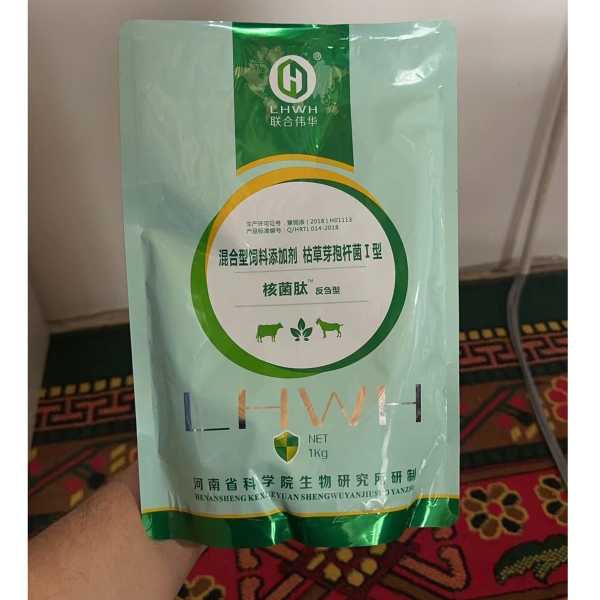饲料添加剂核菌肽3袋子