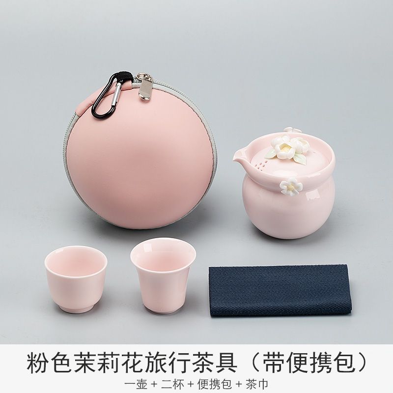 粉色日式旅行快客杯露营户外便携收纳包功夫茶具女陶瓷泡茶壶捏花
