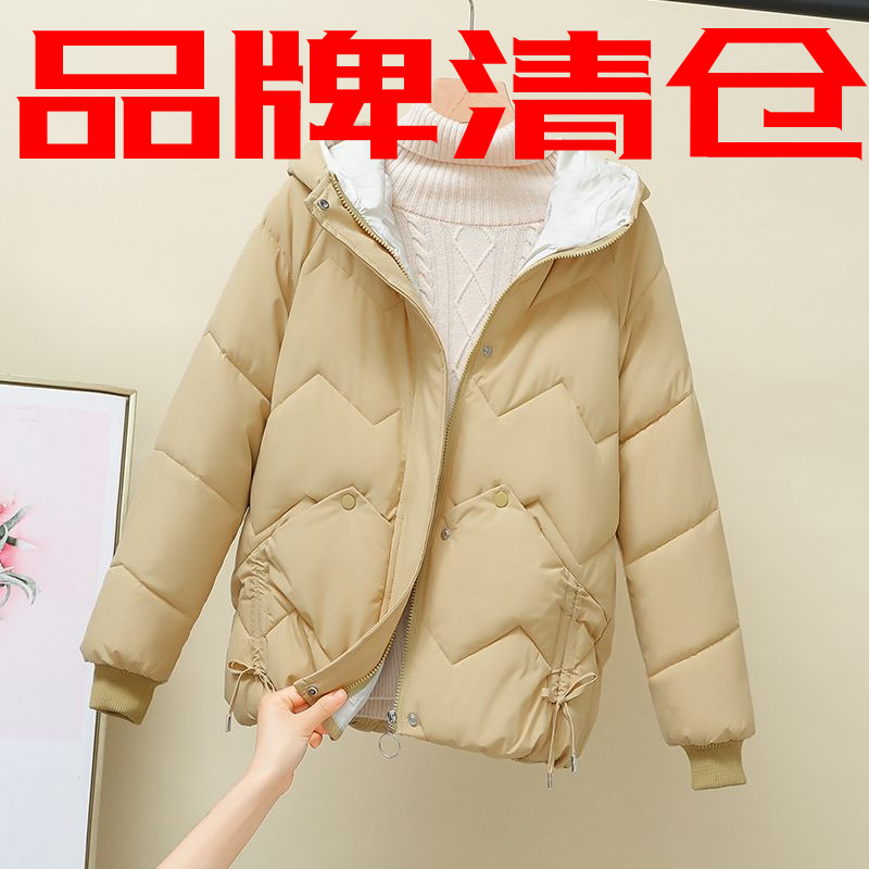 雅鹿羽绒羽绒服女冬季2023新款韩版宽松小个子棉袄加厚时尚短款棉
