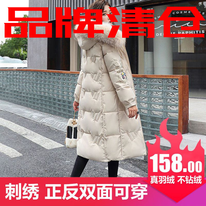 雅鹿双面穿中长款羽绒服女韩版过膝修身显瘦刺绣大毛领纯色加厚外