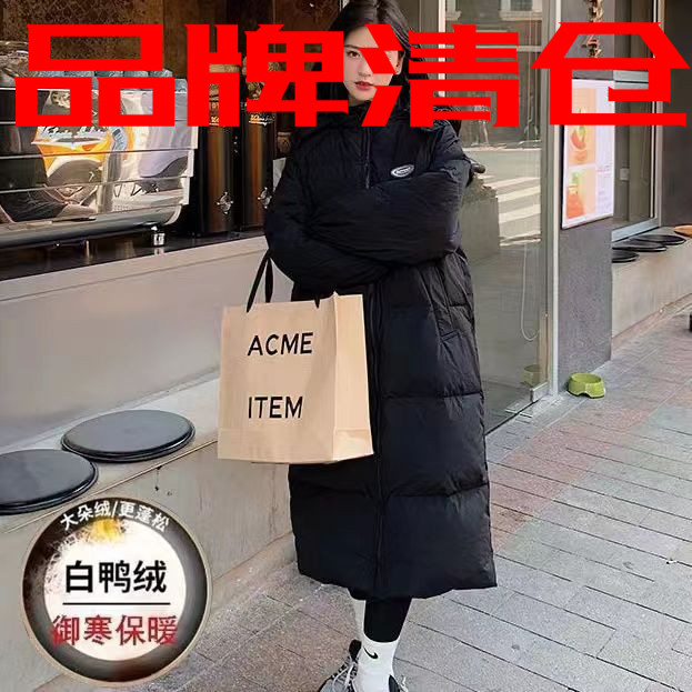 雅鹿白鸭绒羽绒服女长款过膝2023冬季新款韩版宽松加厚小个子黑色