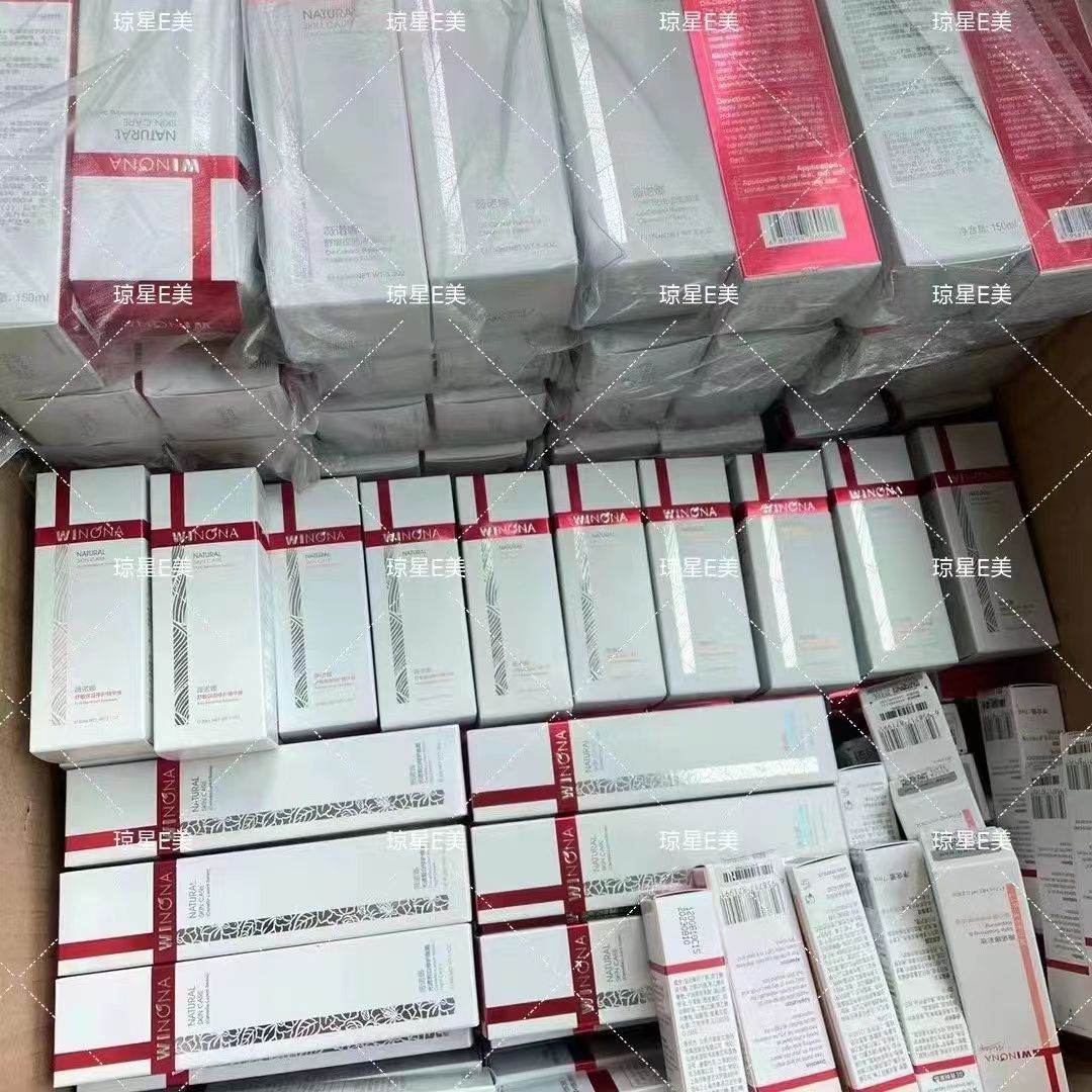 【琼星E美】【清仓甩卖系列】面膜精华洁面水霜身体乳手霜