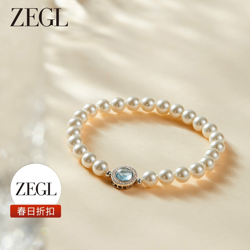 【ZEGL春日折扣】海蓝宝手串简约轻奢百搭小众饰品