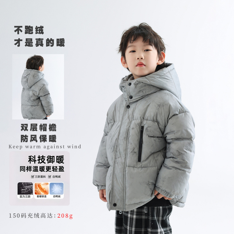 男童防寒加厚保暖外套2024冬季新款儿童宝宝时尚扎染连帽羽绒服潮