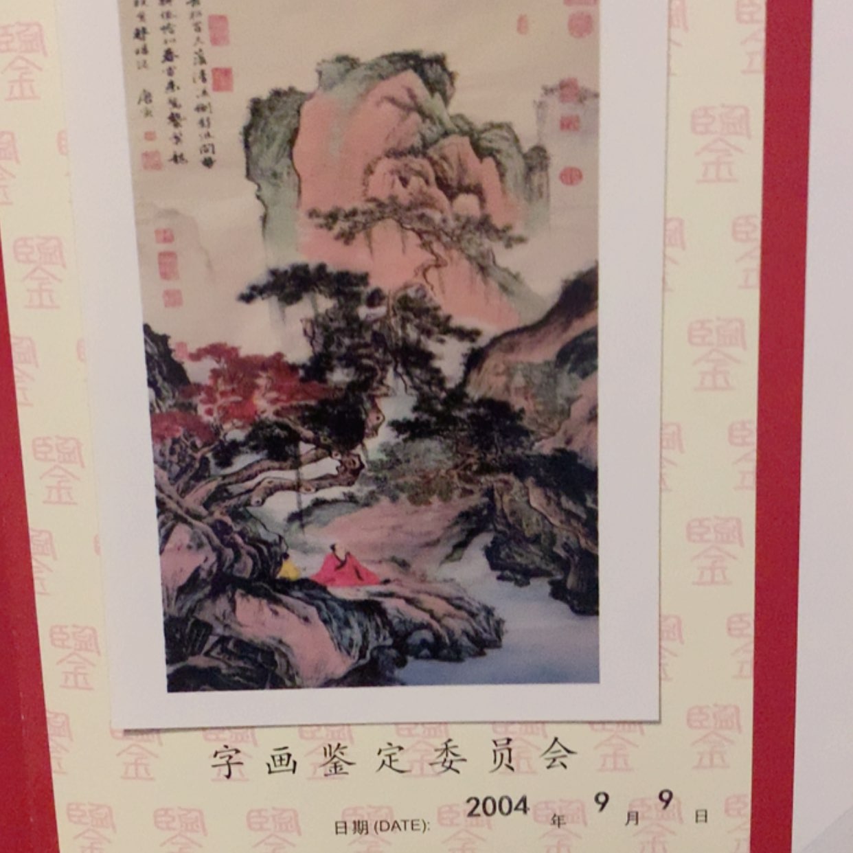 【闪购商品】年画1